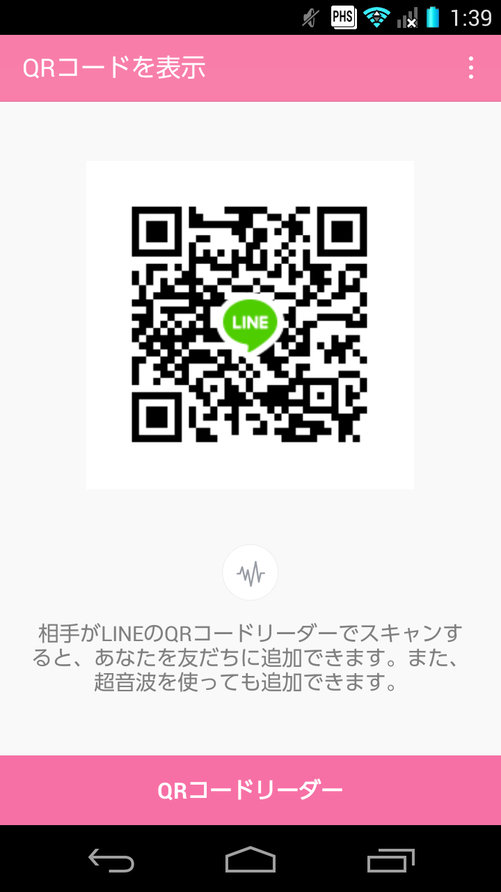 ルナ img-qrcode