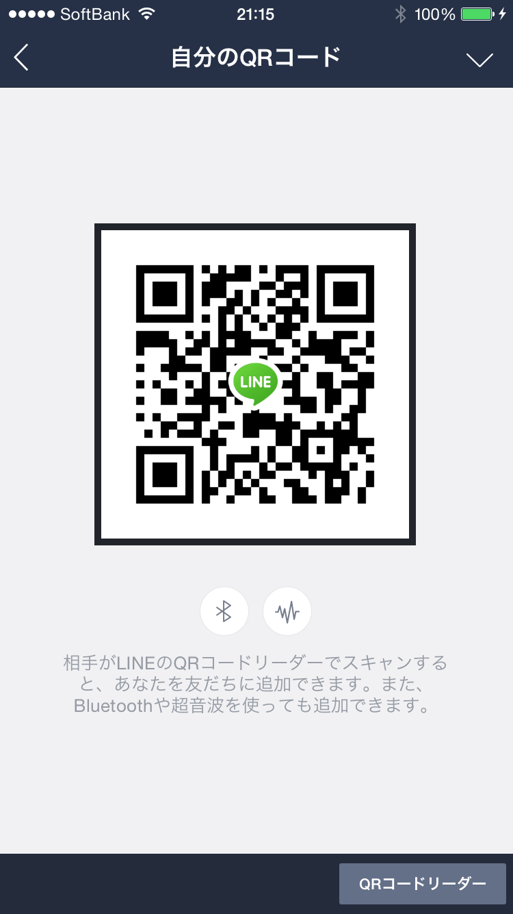 ともち img-qrcode