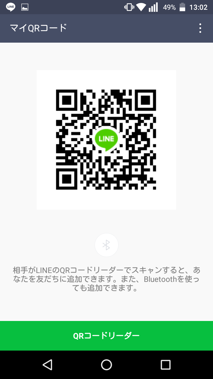 つばさ img-qrcode