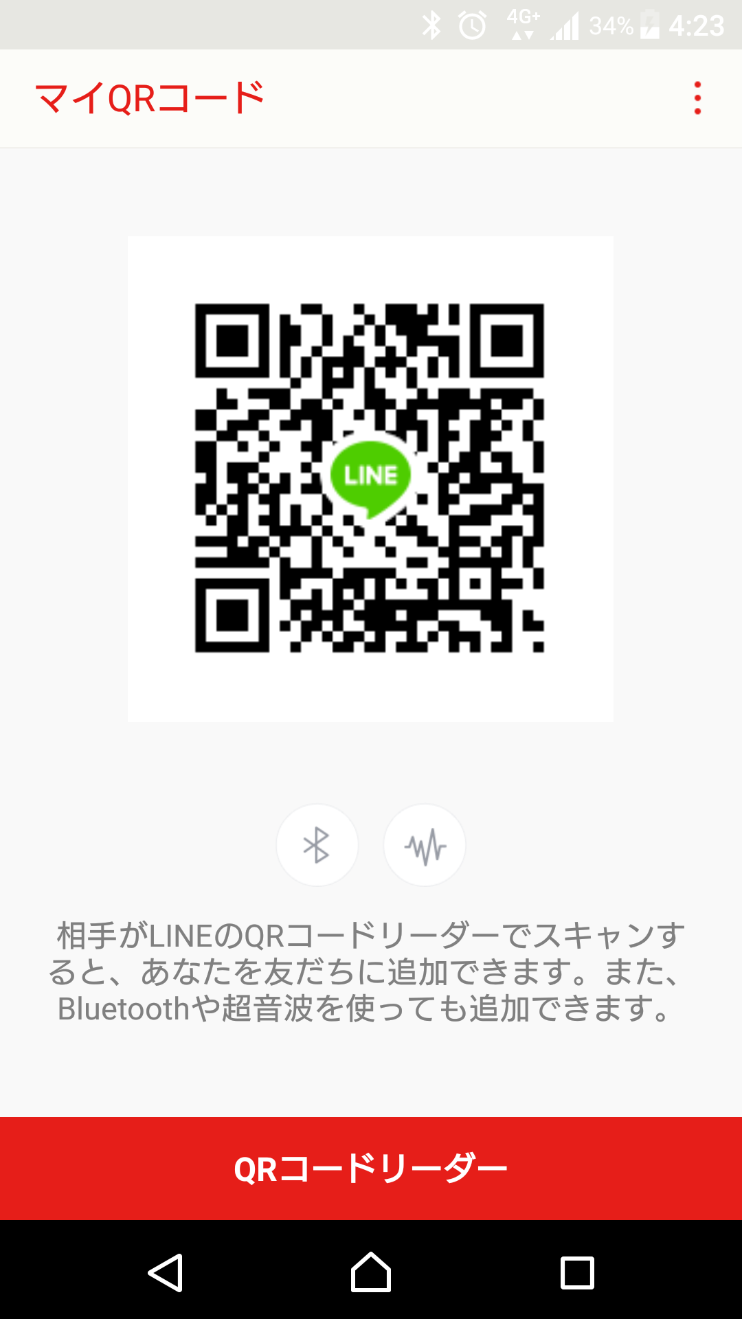 あいみ img-qrcode