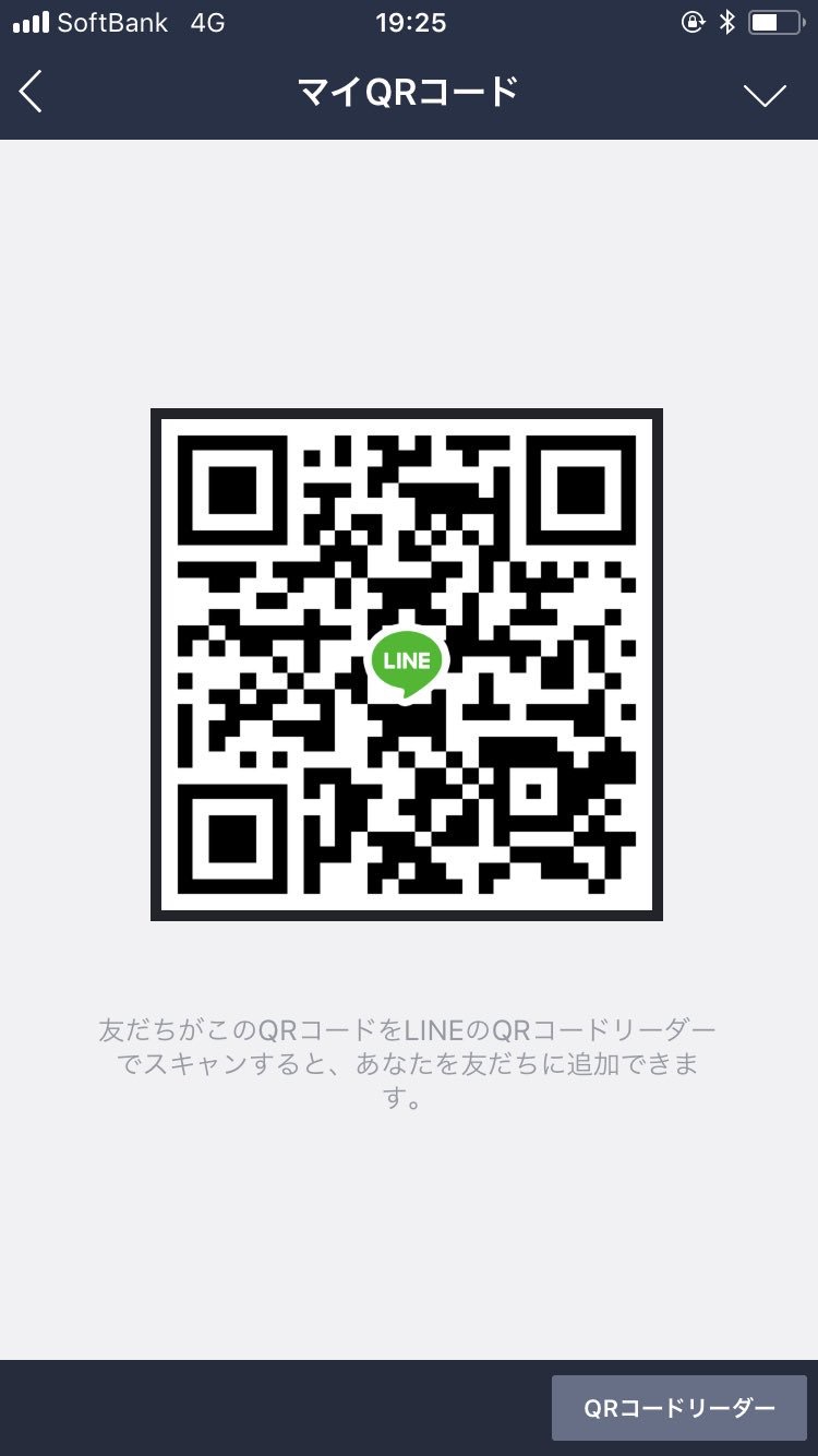 樹里 img-qrcode