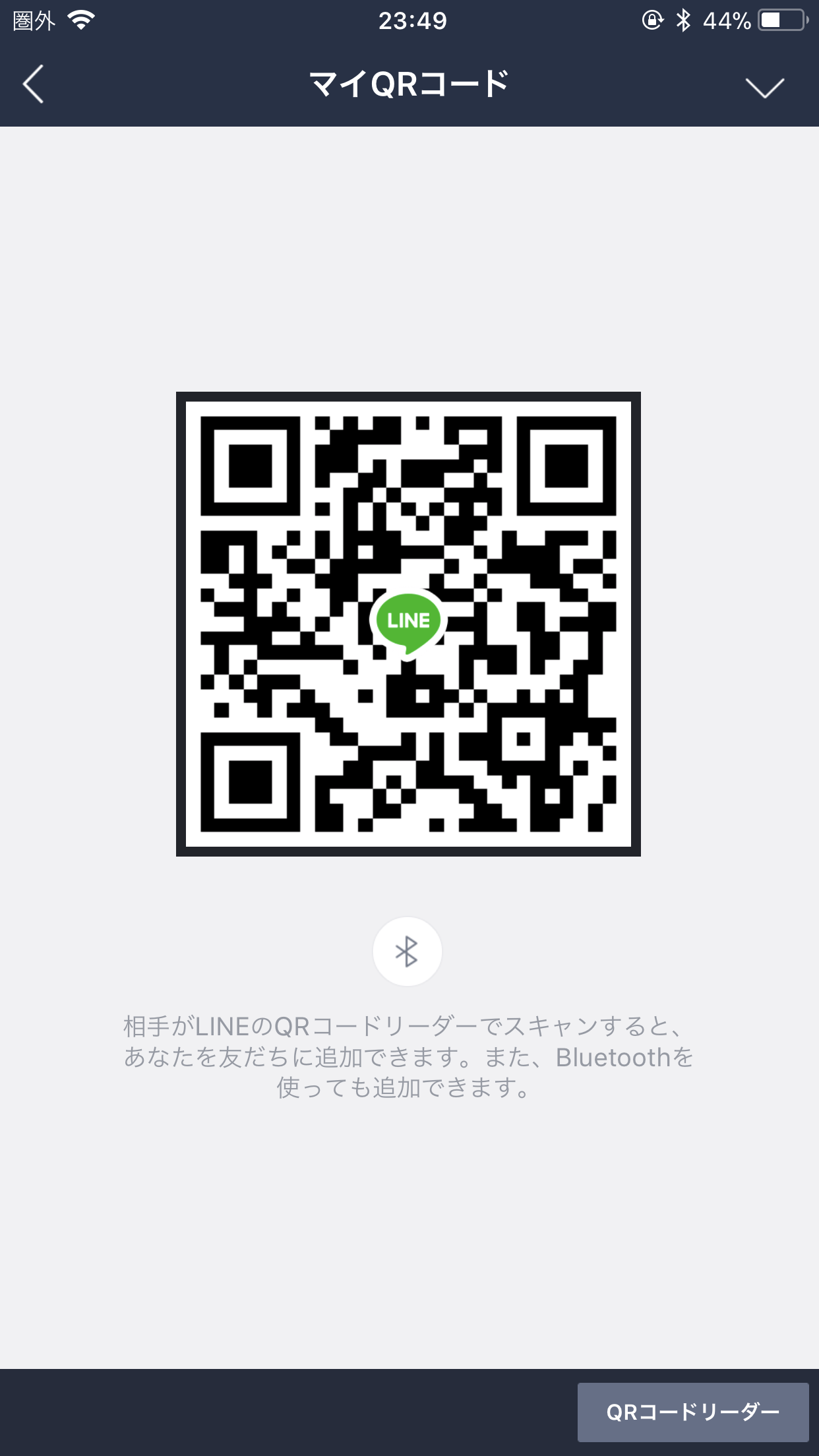 ちなつ img-qrcode