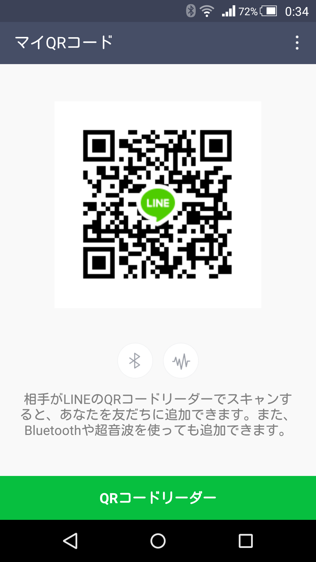 紗良 img-qrcode