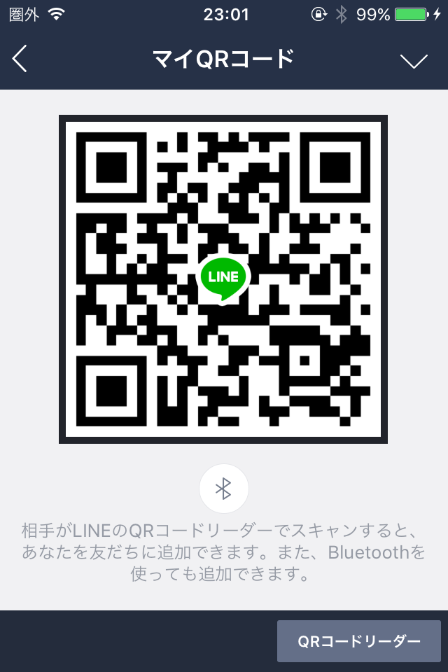 ななみ img-qrcode