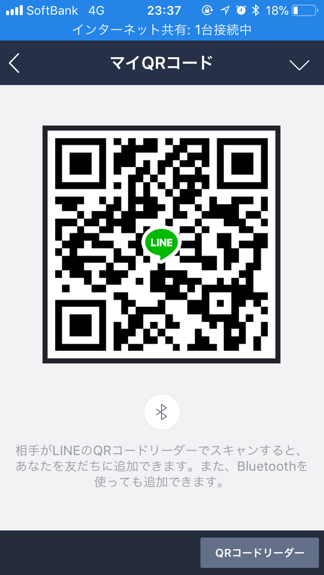 ゆうすけ img-qrcode