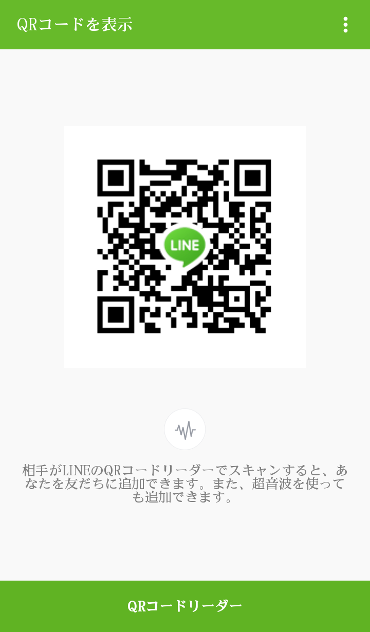 ひろ img-qrcode