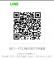 えみ img-qrcode
