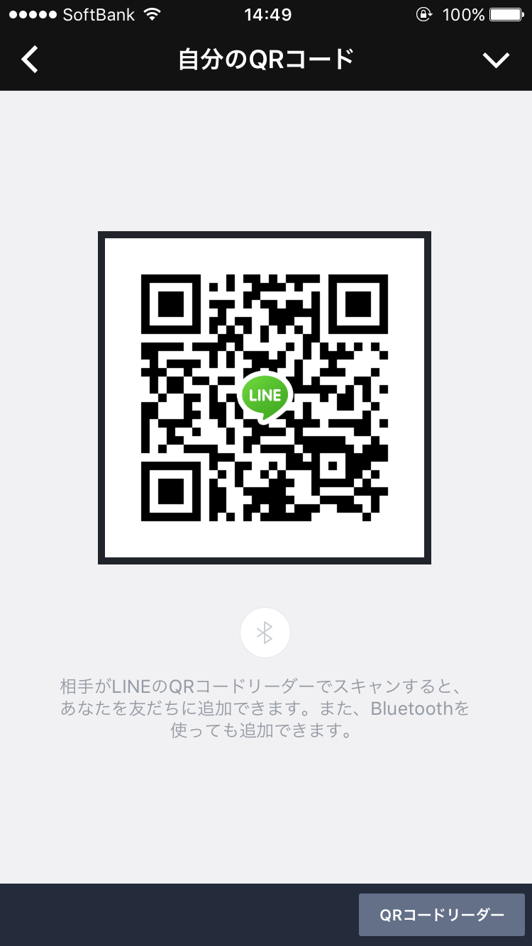 さーや img-qrcode