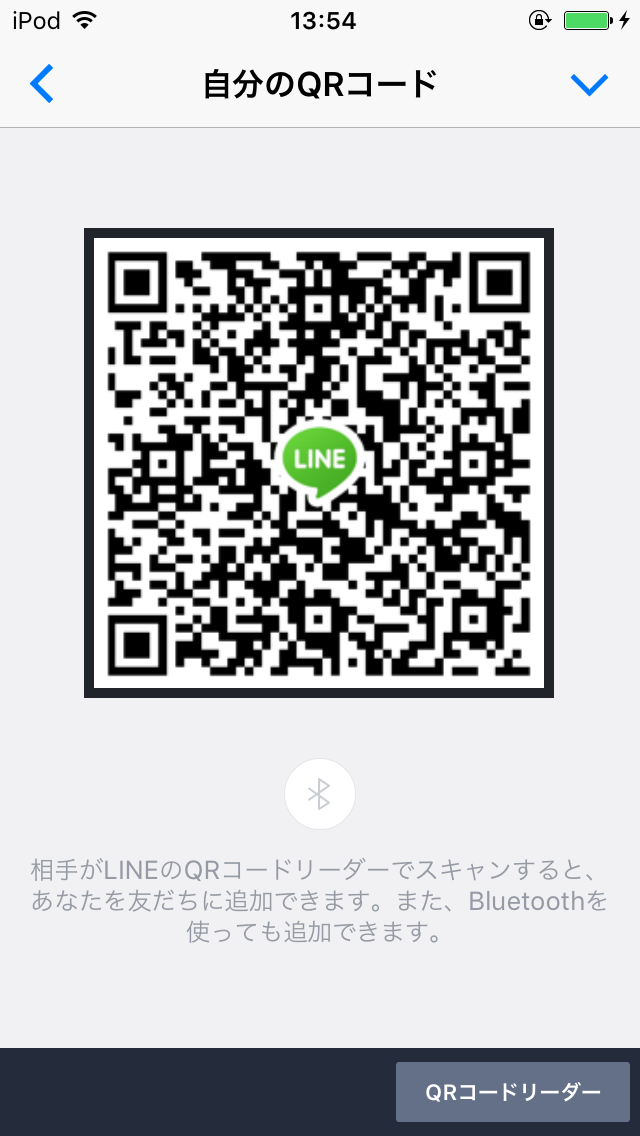 こうせい img-qrcode