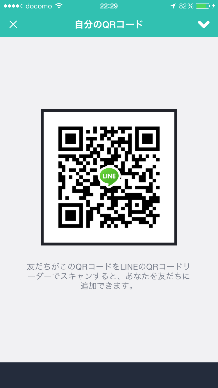 あいり img-qrcode