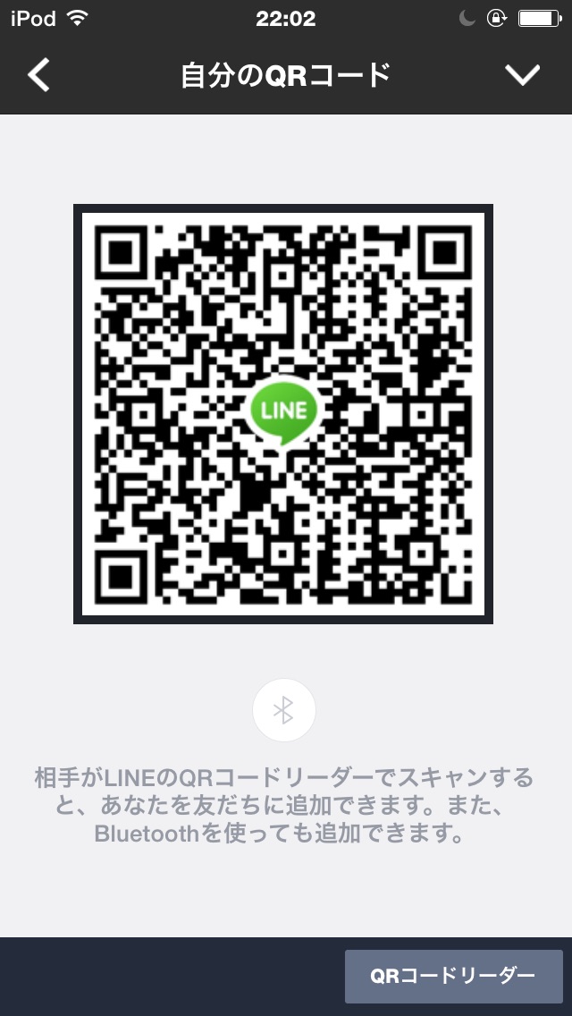 ゆうと img-qrcode