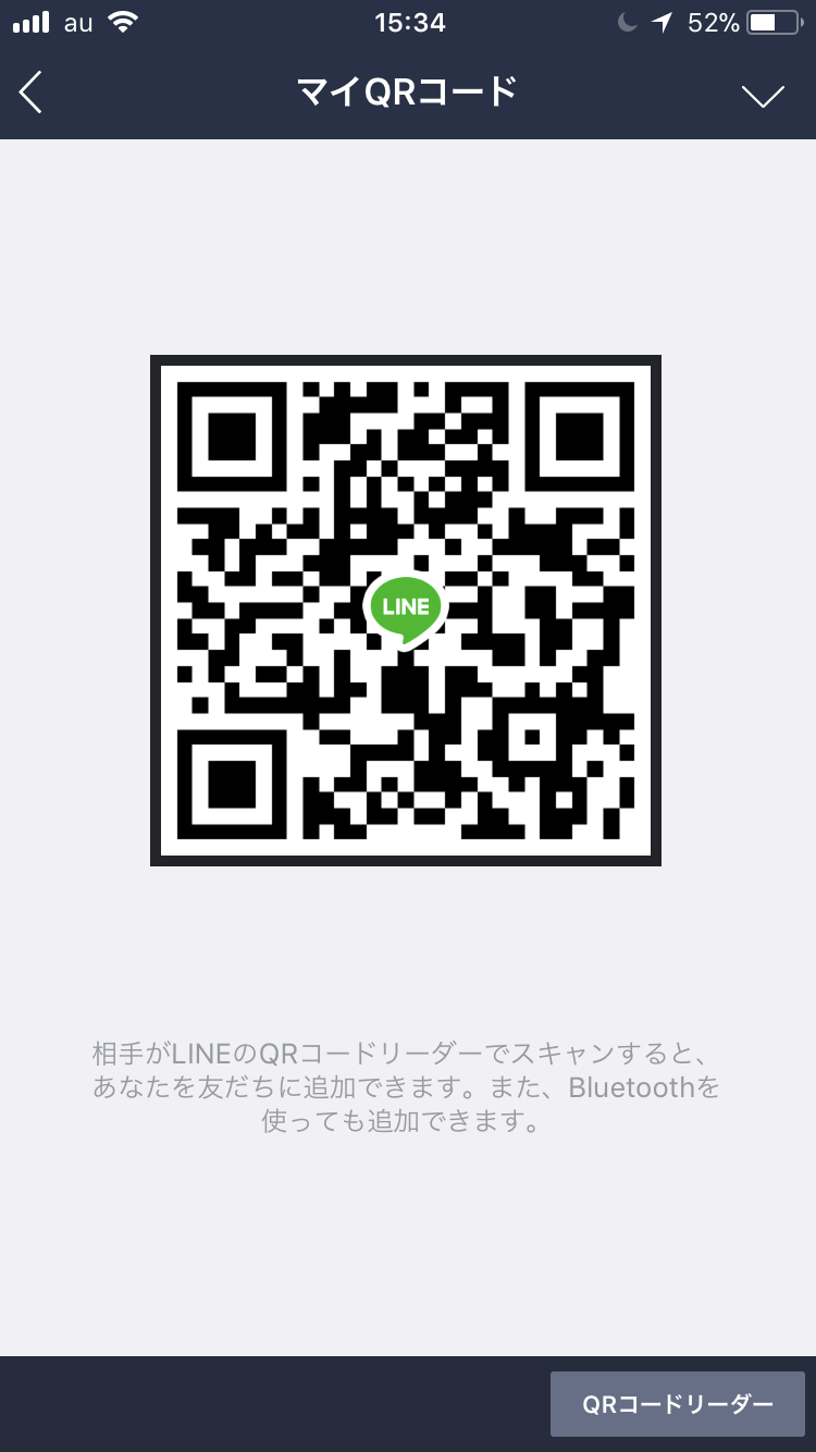 こうき img-qrcode