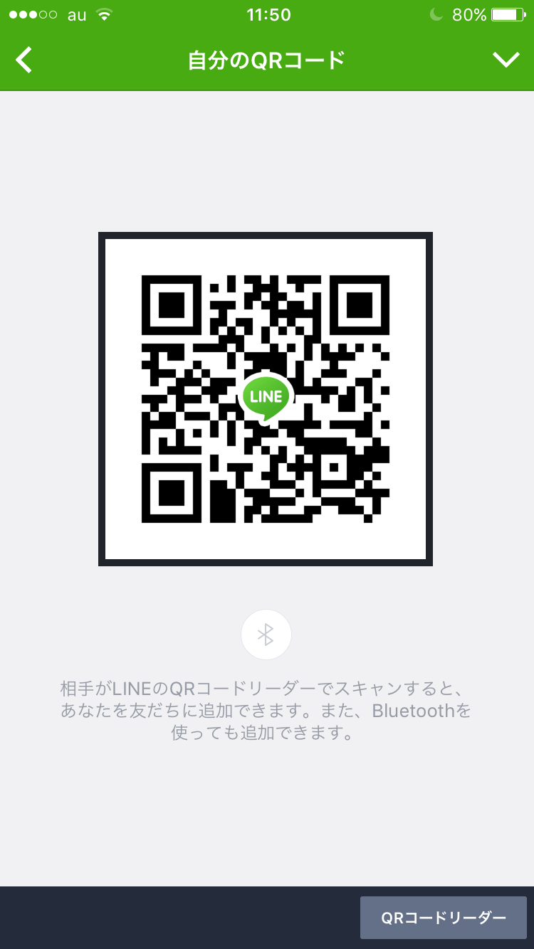 れいな img-qrcode