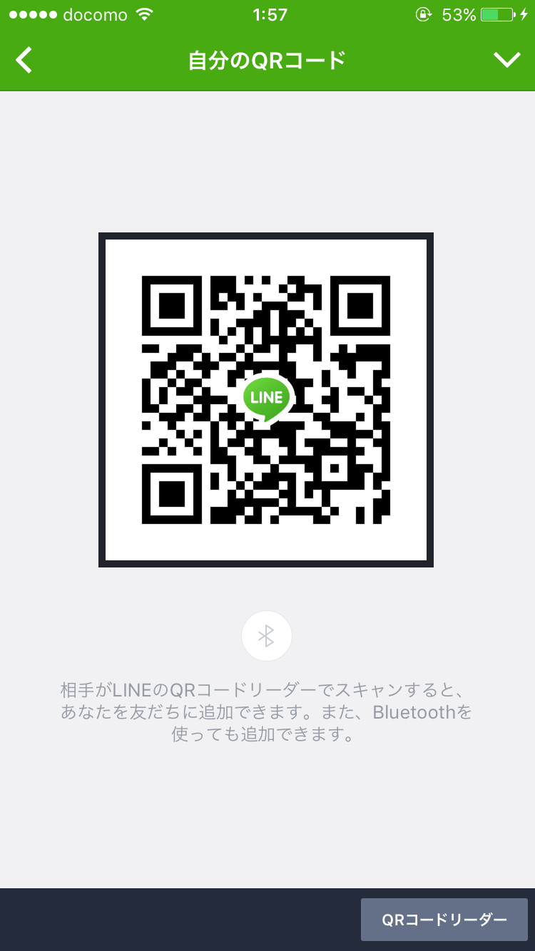 ゆー img-qrcode