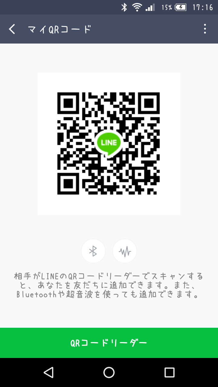 みー img-qrcode