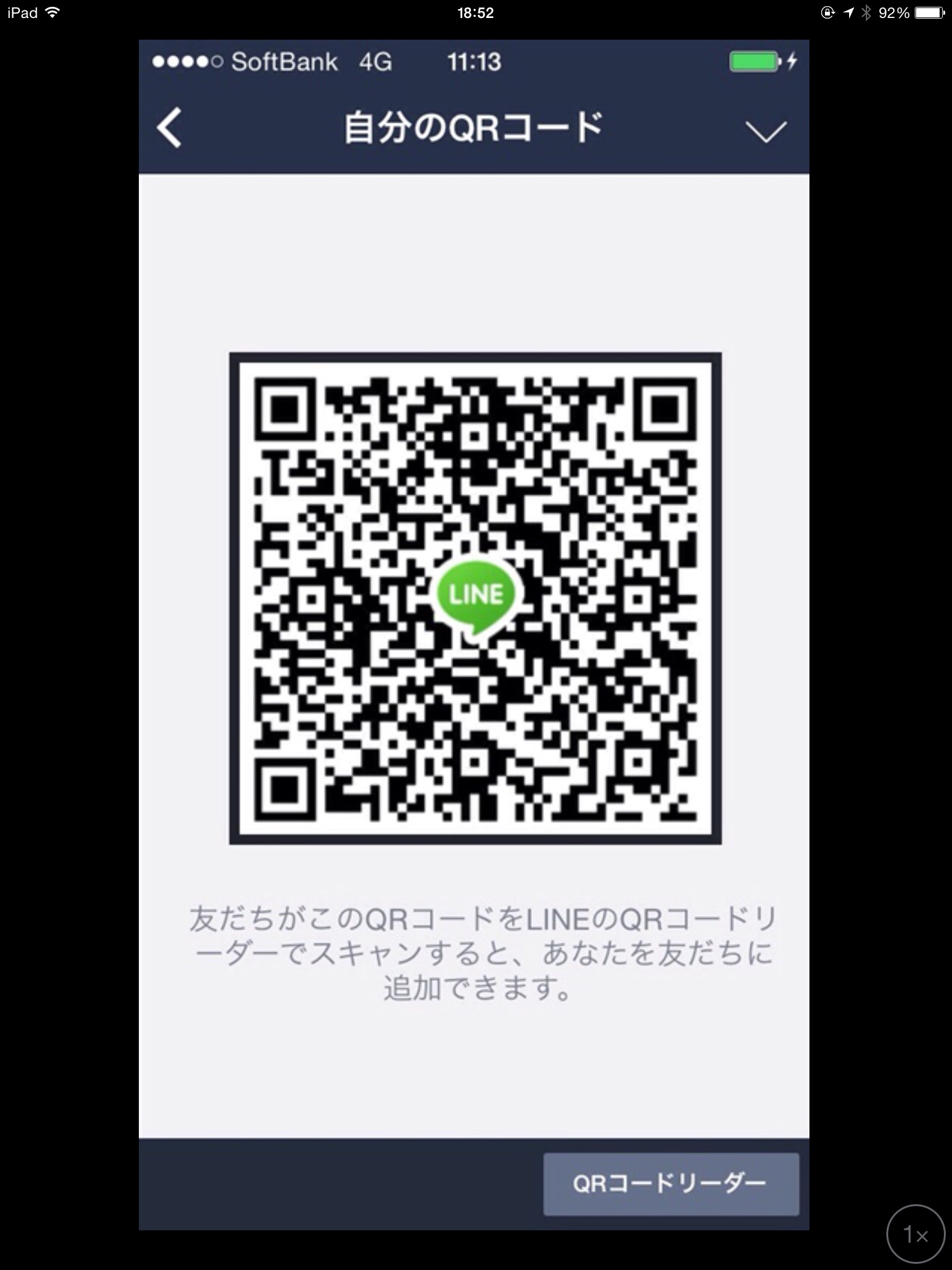 ありさ img-qrcode