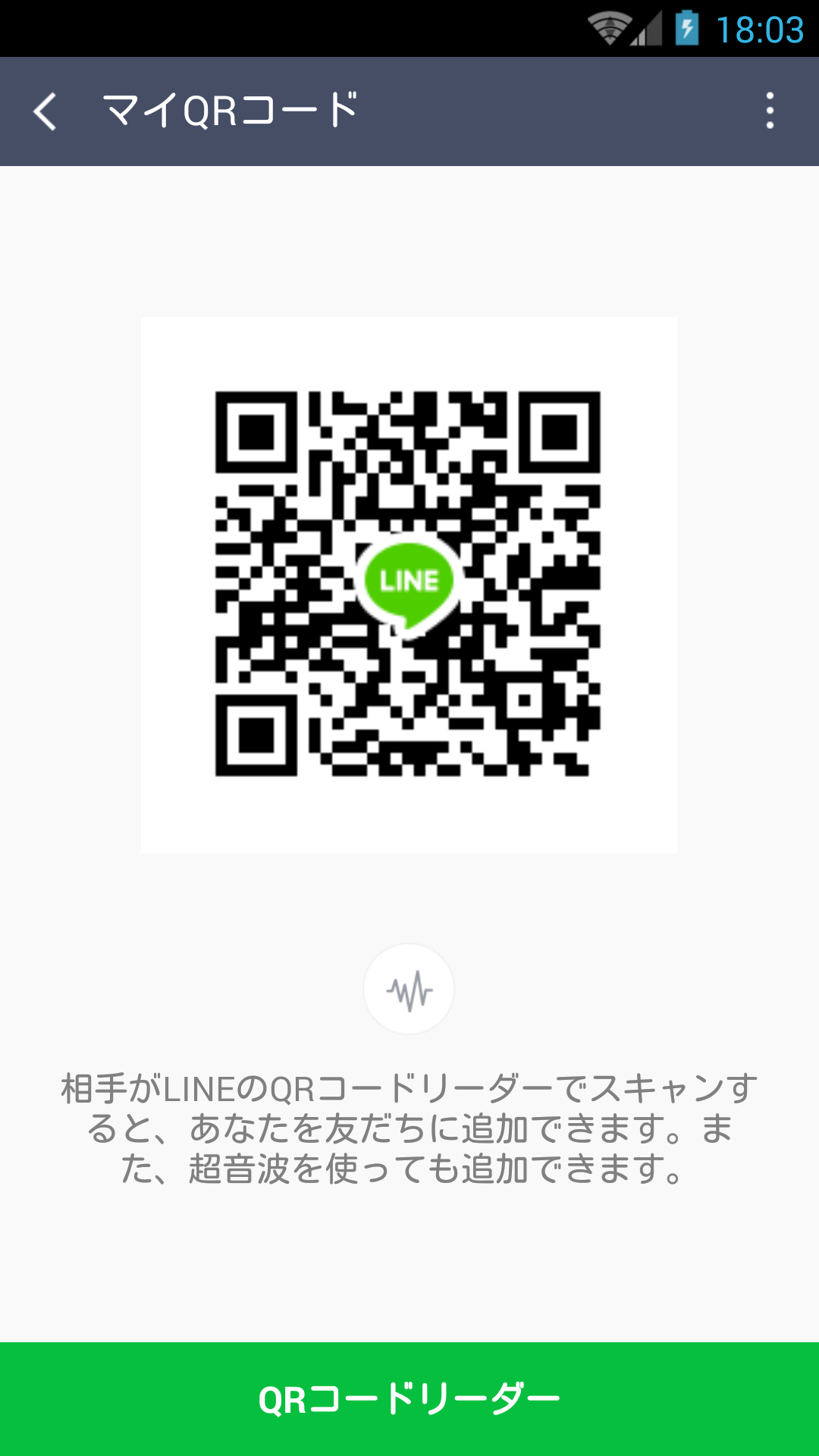 はるか img-qrcode