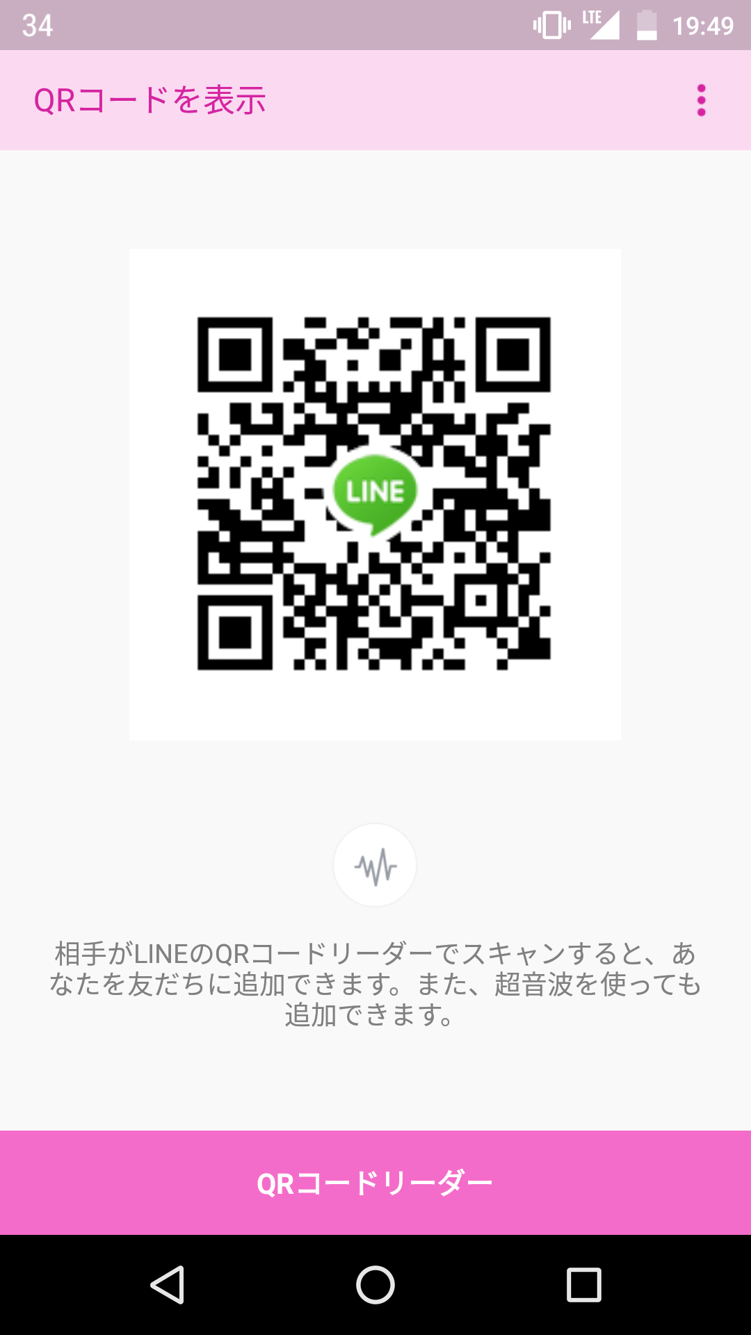 ゆ img-qrcode