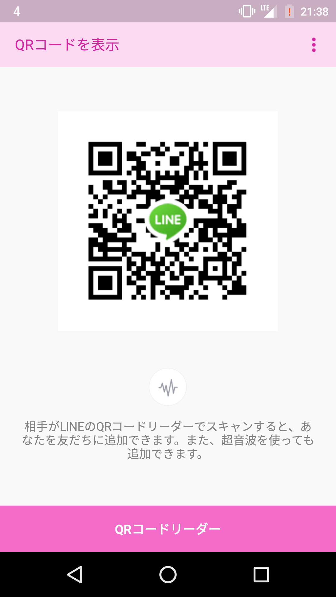 ゆ img-qrcode