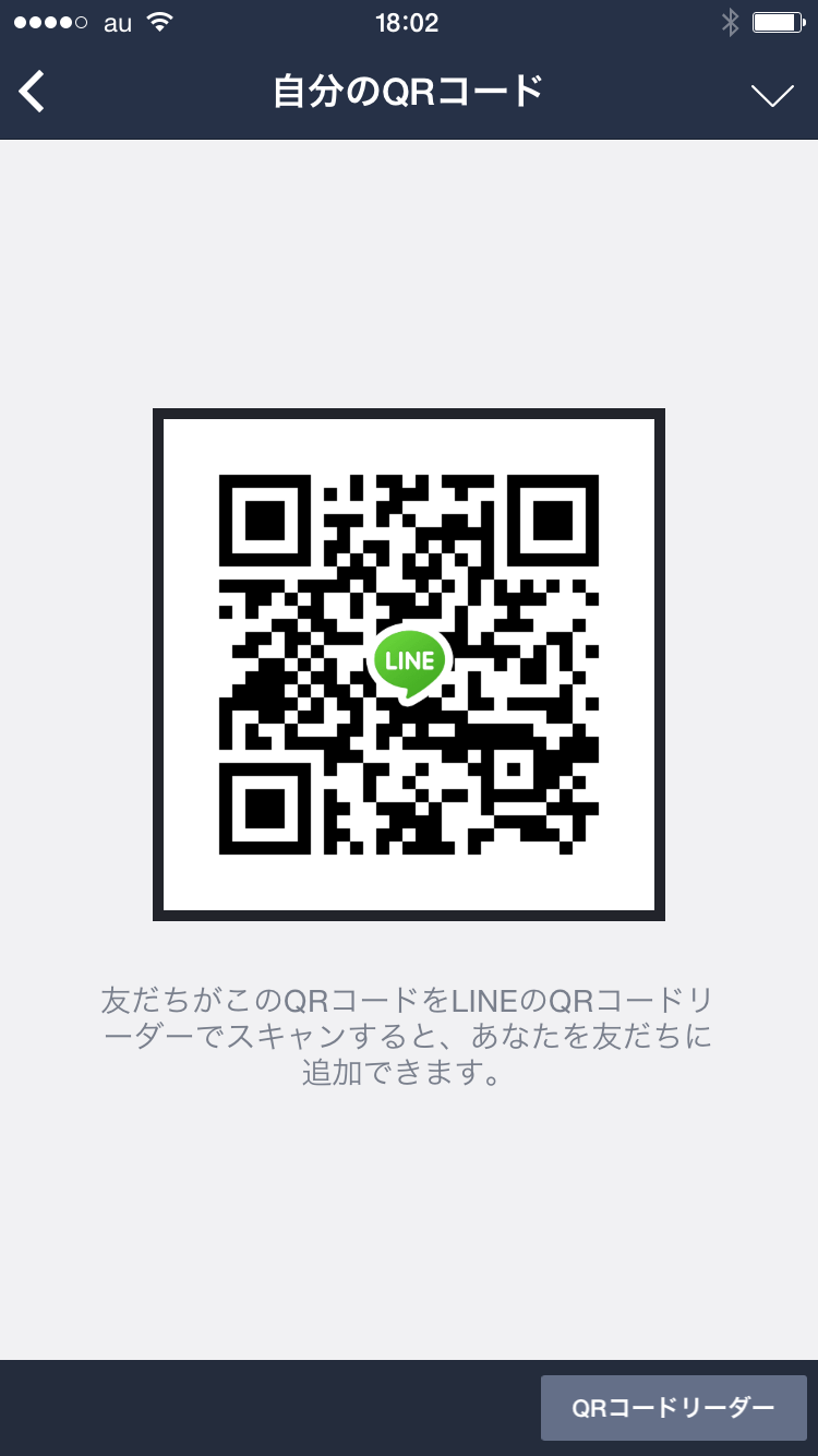 りゅう img-qrcode