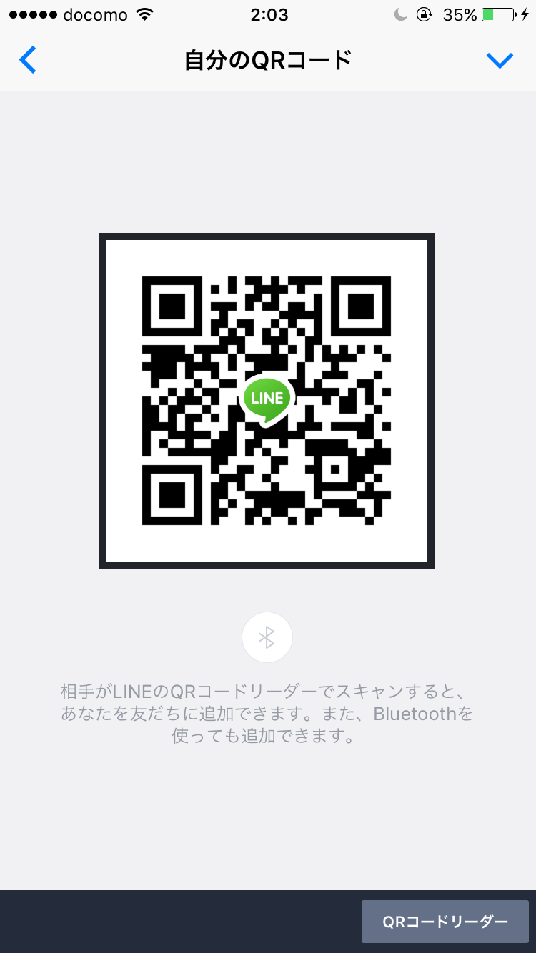 ゆう img-qrcode