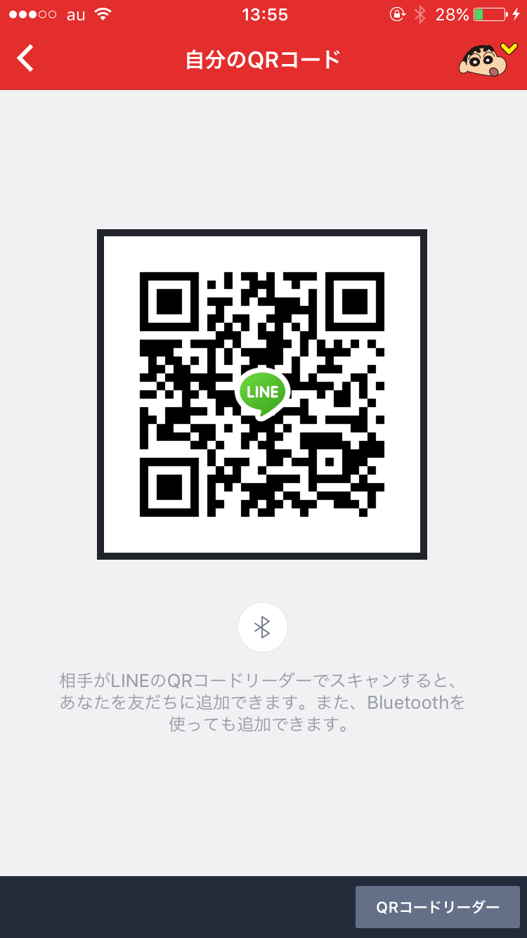 りこ img-qrcode