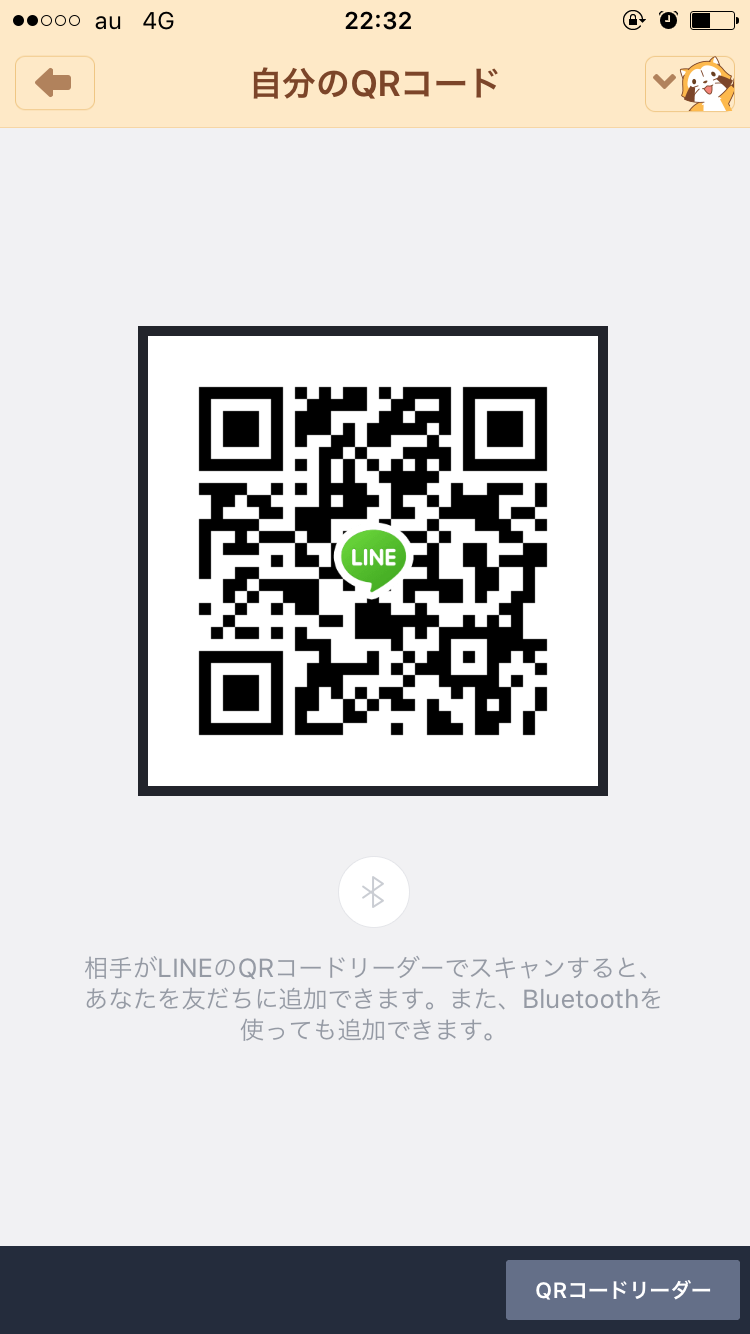 たー img-qrcode