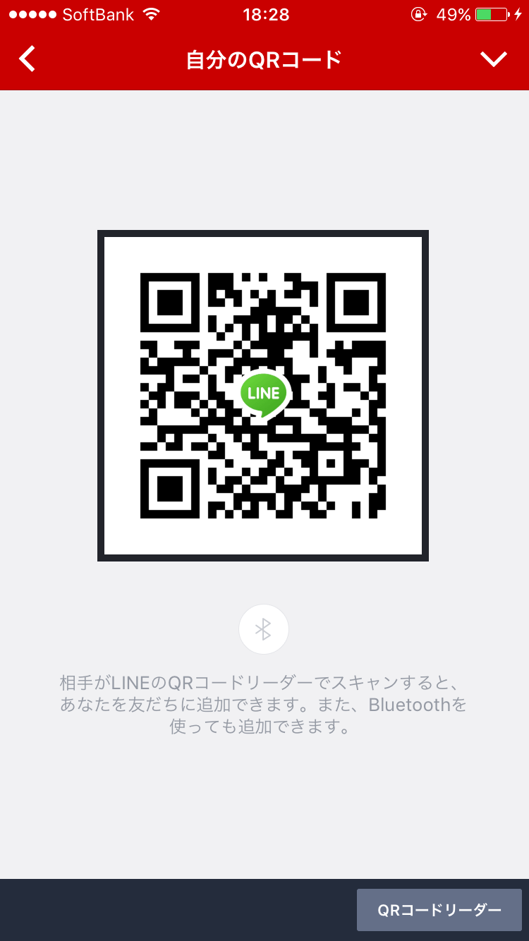 たくみ img-qrcode