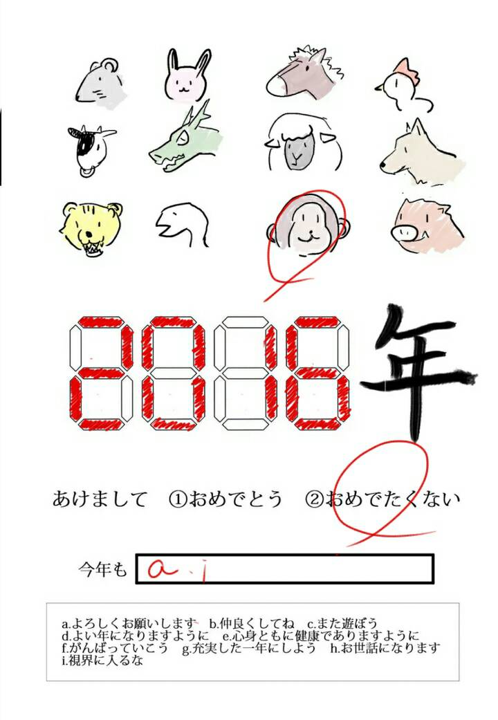 ひろ img-qrcode