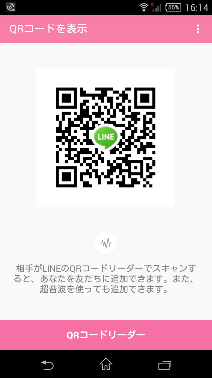 かず img-qrcode