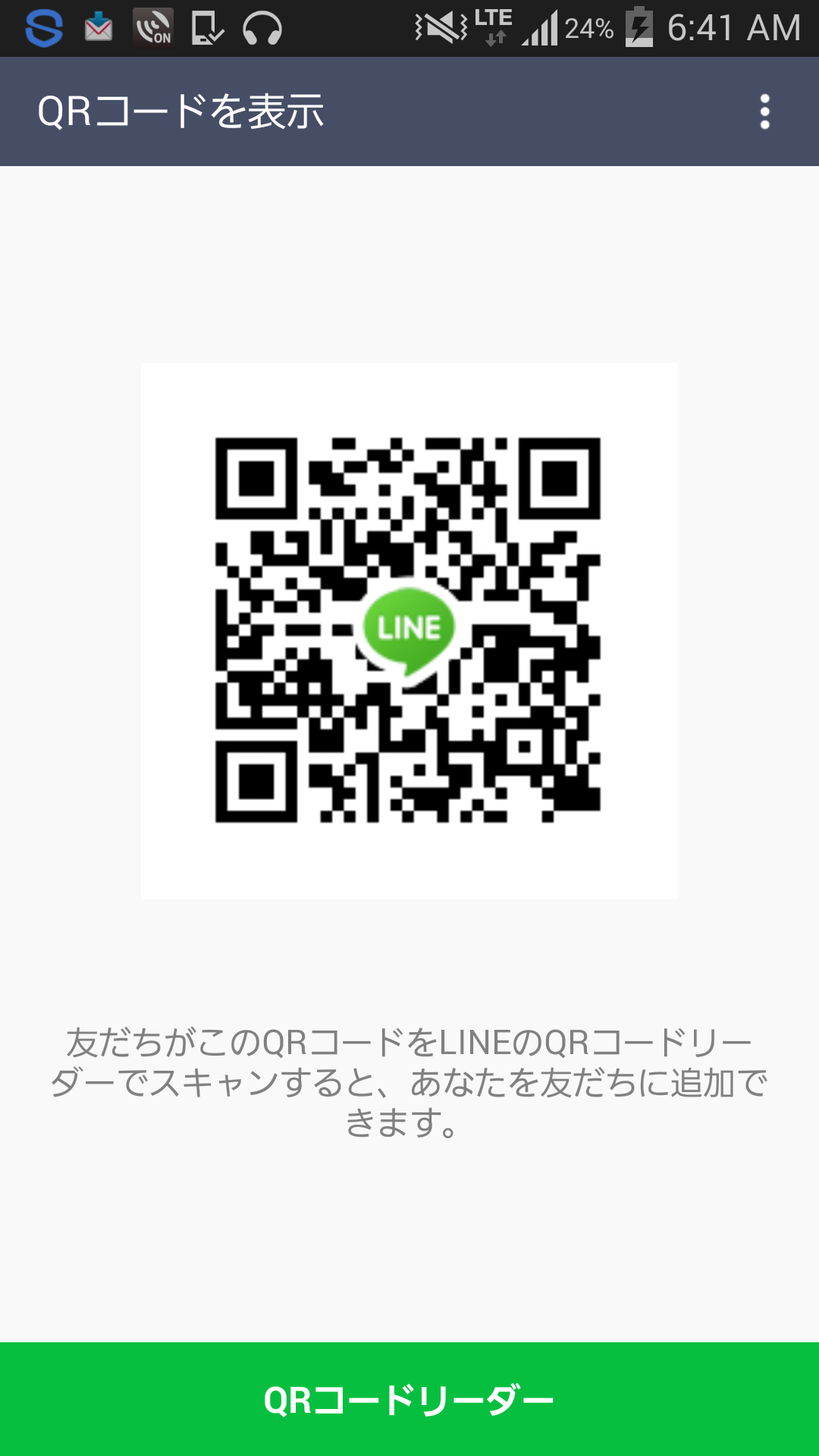 穂乃果 img-qrcode