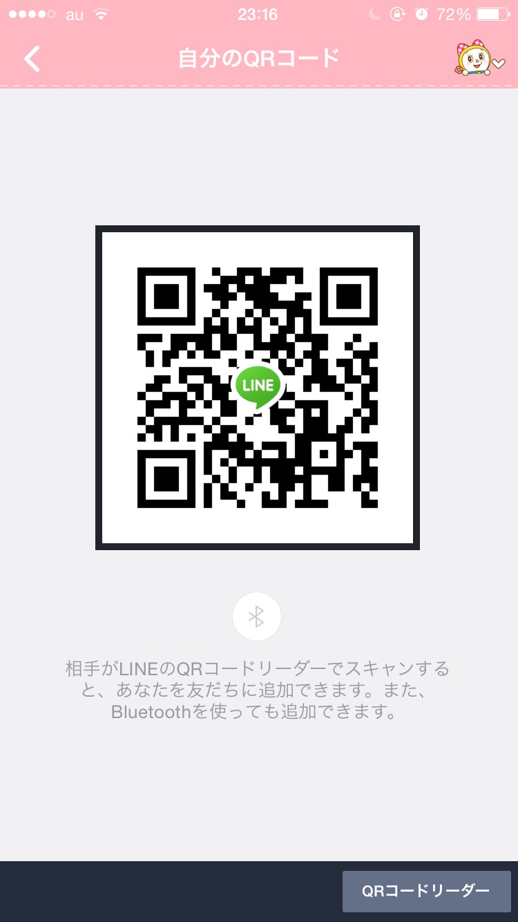 はーちゃん img-qrcode