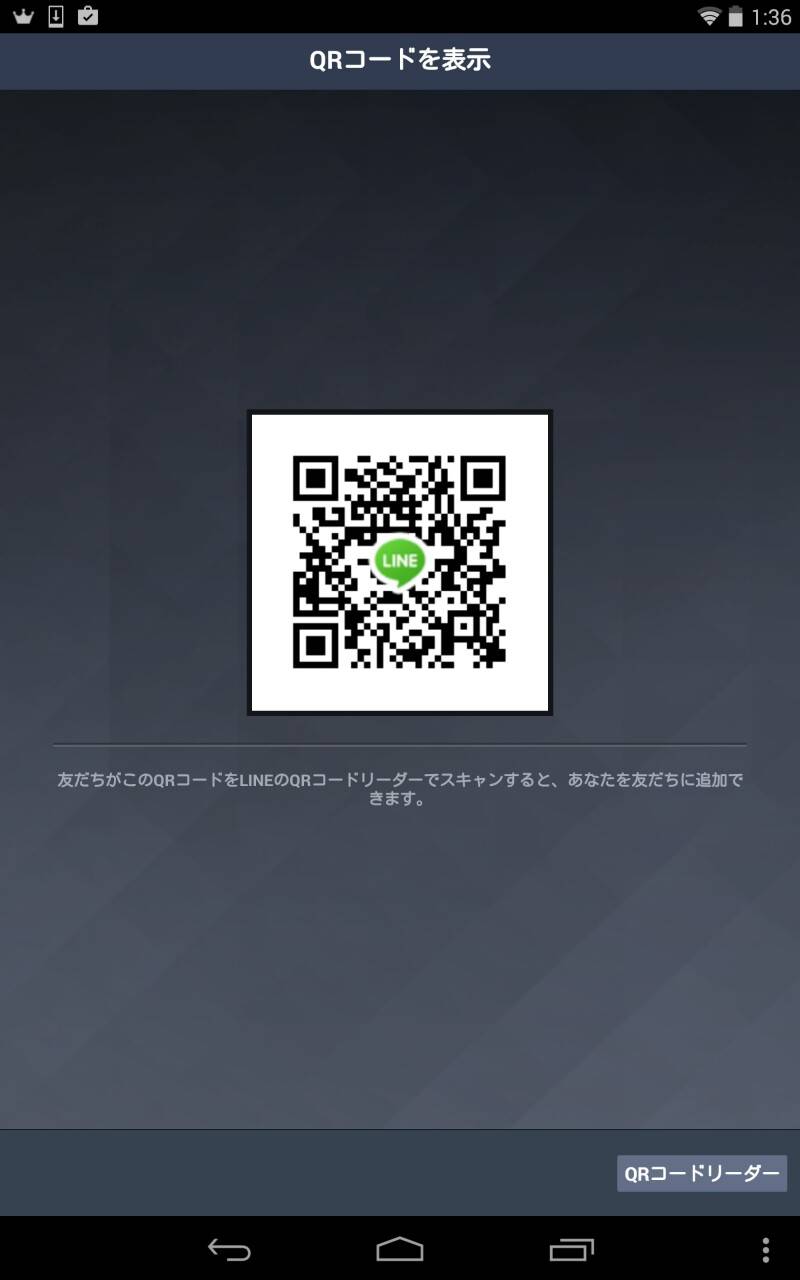 ゆうこ img-qrcode