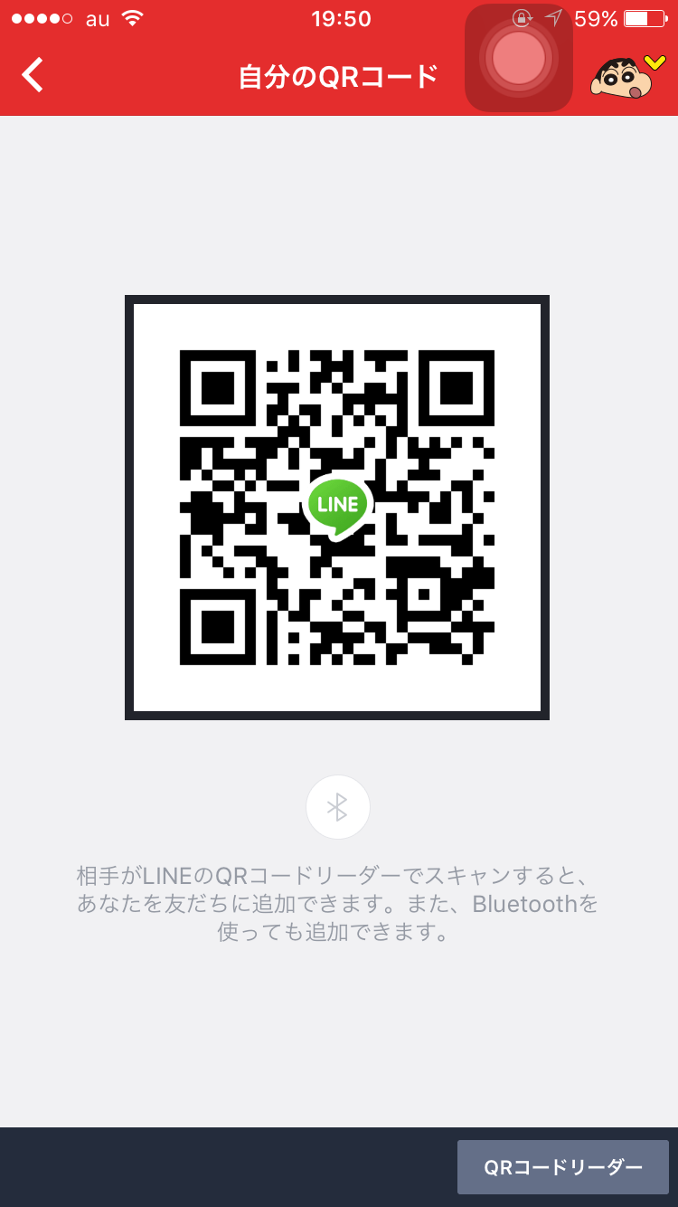 ひかる img-qrcode