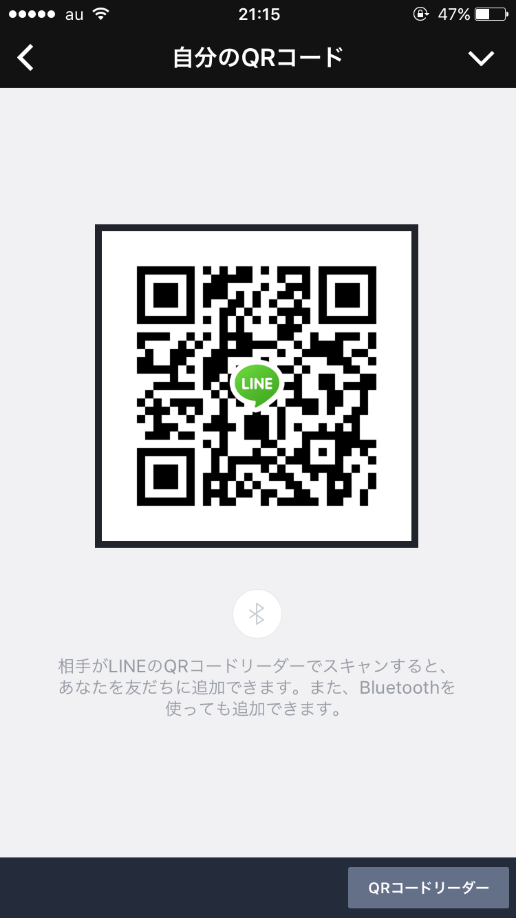 たか img-qrcode