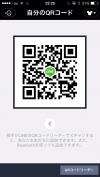 すみれ img-qrcode