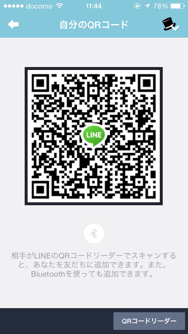 つばさ img-qrcode