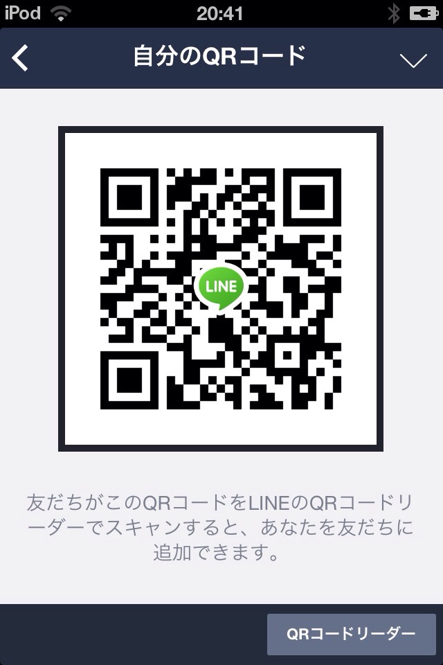ことは img-qrcode