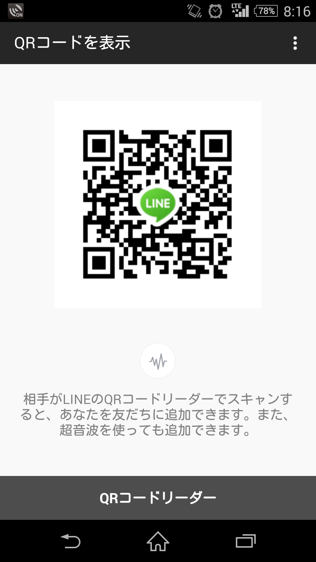 ヒロアキ img-qrcode