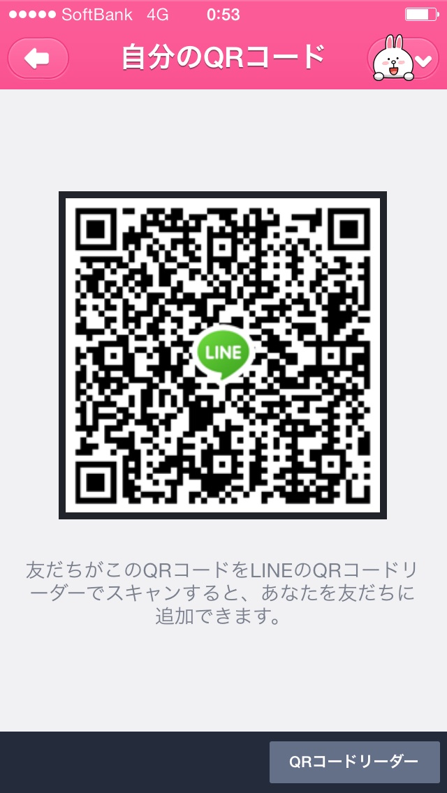 ゆう img-qrcode