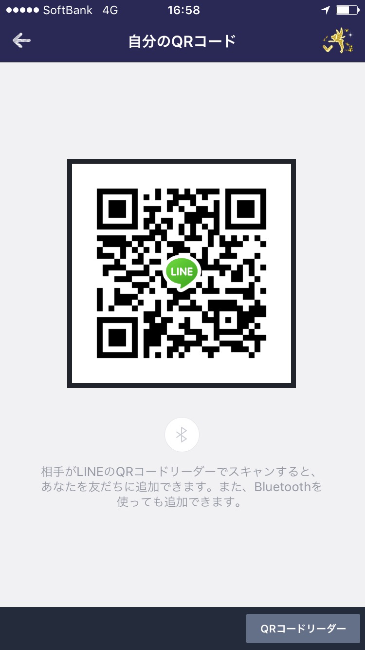 セリナ img-qrcode