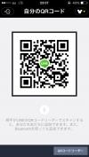あかりん img-qrcode