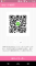 あおい img-qrcode