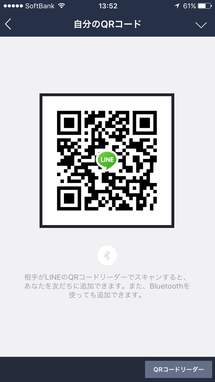 あかね img-qrcode