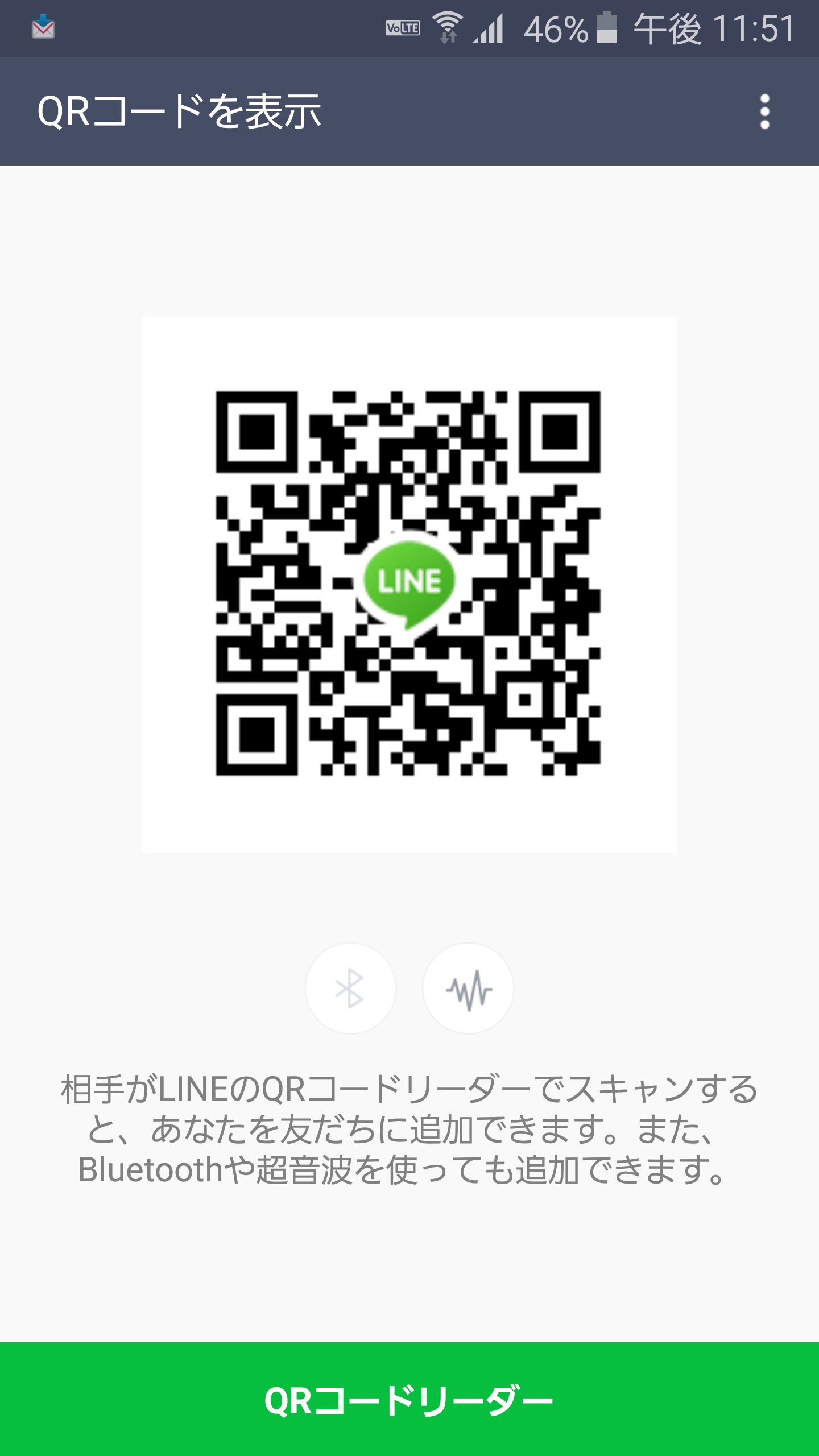 たか img-qrcode