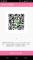 琴乃 img-qrcode