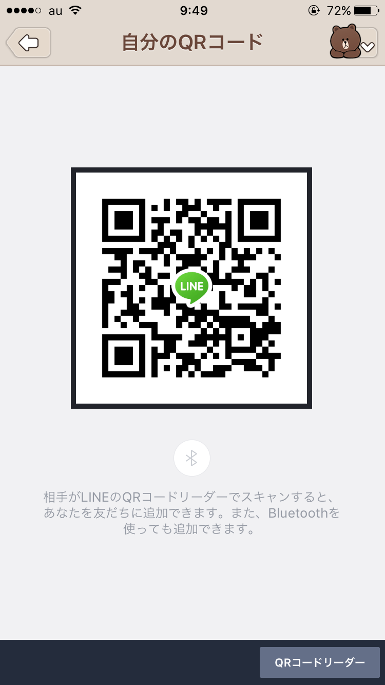 ほのか img-qrcode