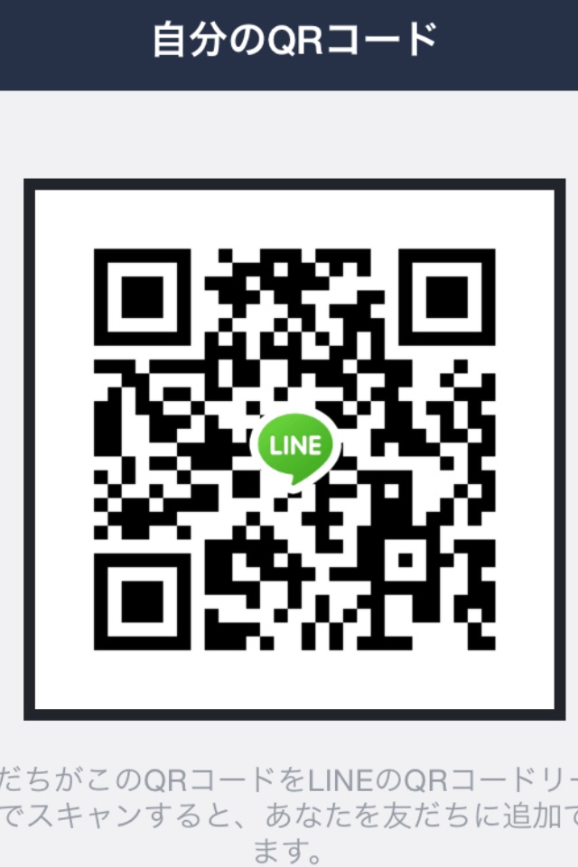 くー img-qrcode