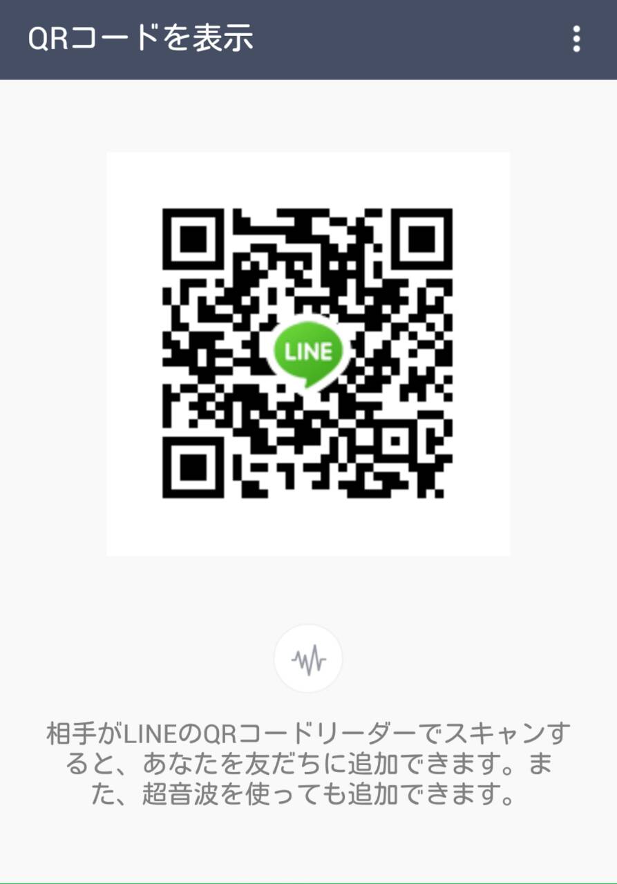 なお img-qrcode