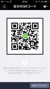たま img-qrcode